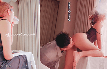 ဆီလူးပြီးမလိုးချင် စောက်ဖုတ်ကိုကုန်းမှုတ်လိုက်သေးတယ်