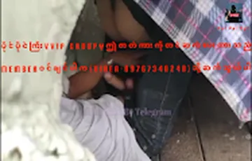 ကျောက်ဆောင်တွေကြားထဲက ချောင်းရိုက်
