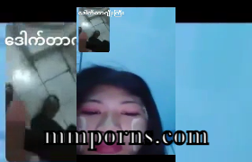 ဘဲဘဲနဲ့ sex chat