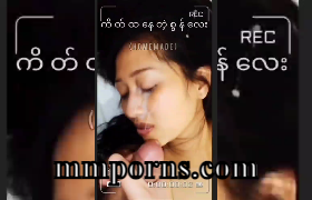 ကိက်ထနေတဲ့ ဆော်လေးရမ်းထန်