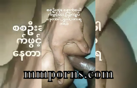 ဖင်ကိုပထမဆုံးလိုး