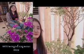 ကျောင်းသူလေး အိတ်ဒီ