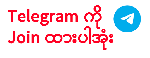 Advertisement Banner