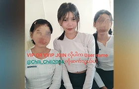 ကျောင်းသူလေးနဲ့ sex chat တဲ့မြန်မာအောကား