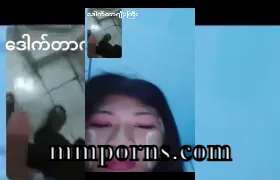 ဘဲဘဲနဲ့ sex chat