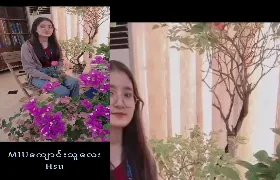 ကျောင်းသူလေး အိတ်ဒီ